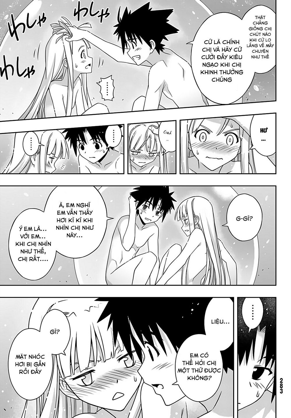 Uq Holder Chapter 168 - 12