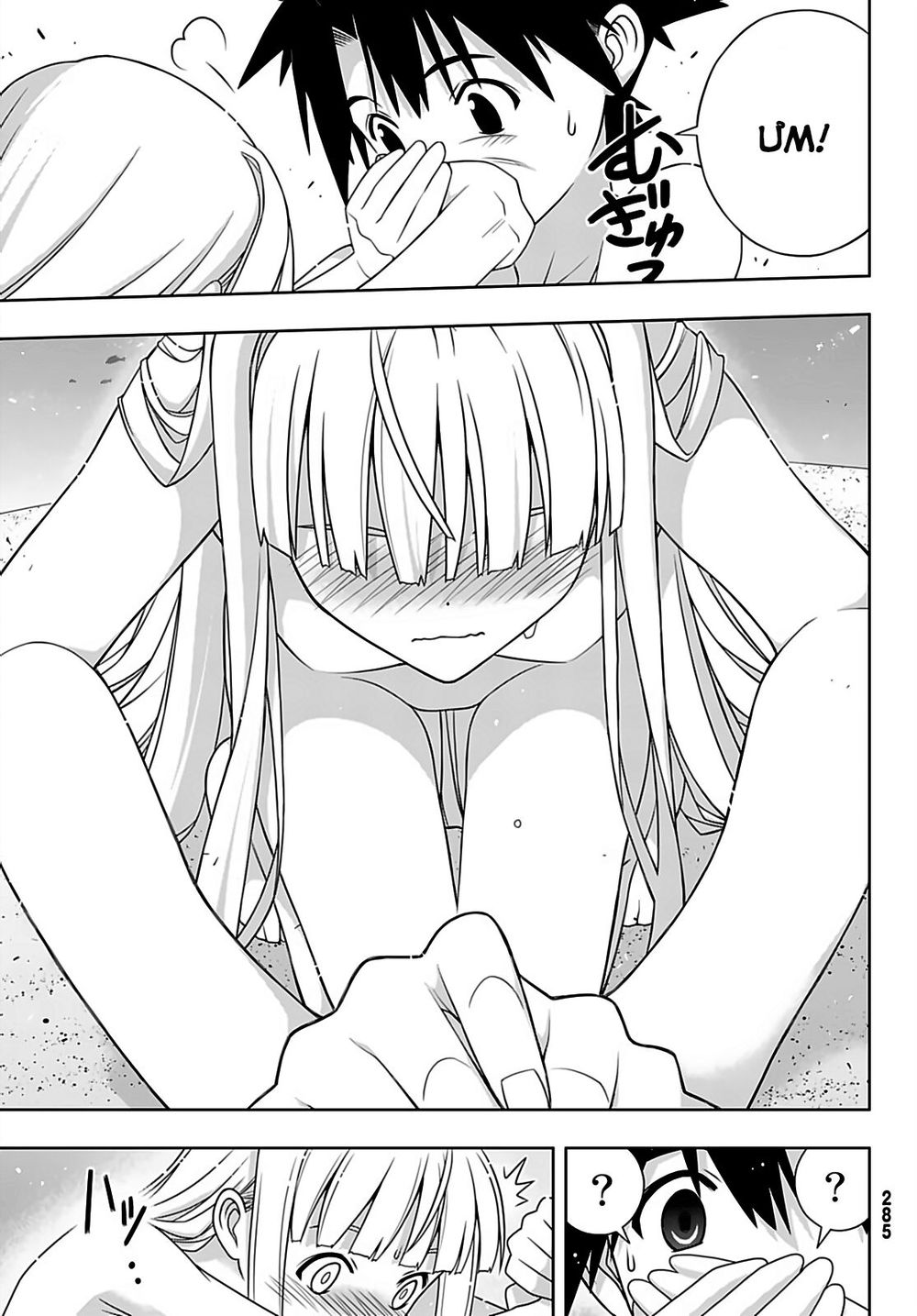 Uq Holder Chapter 168 - 14