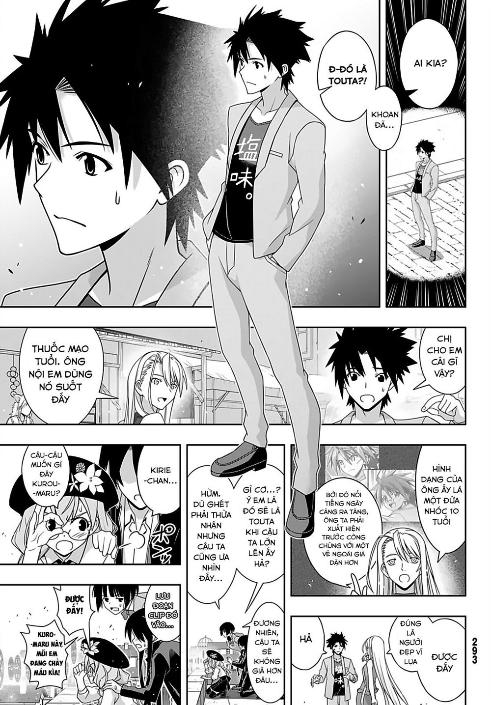 Uq Holder Chapter 168 - 22