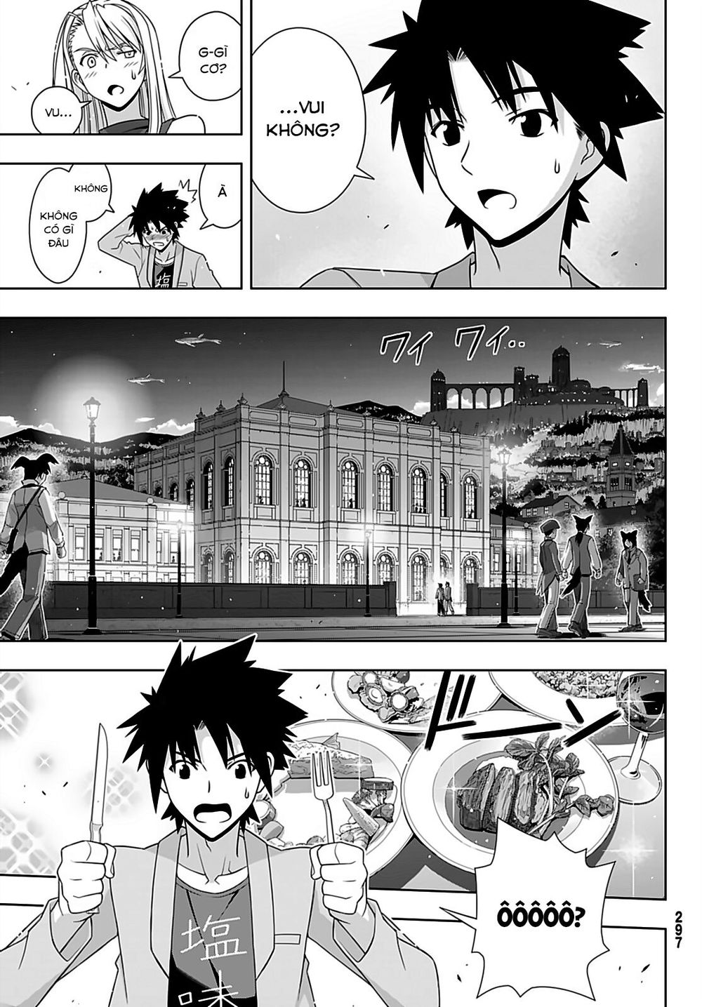 Uq Holder Chapter 168 - 26