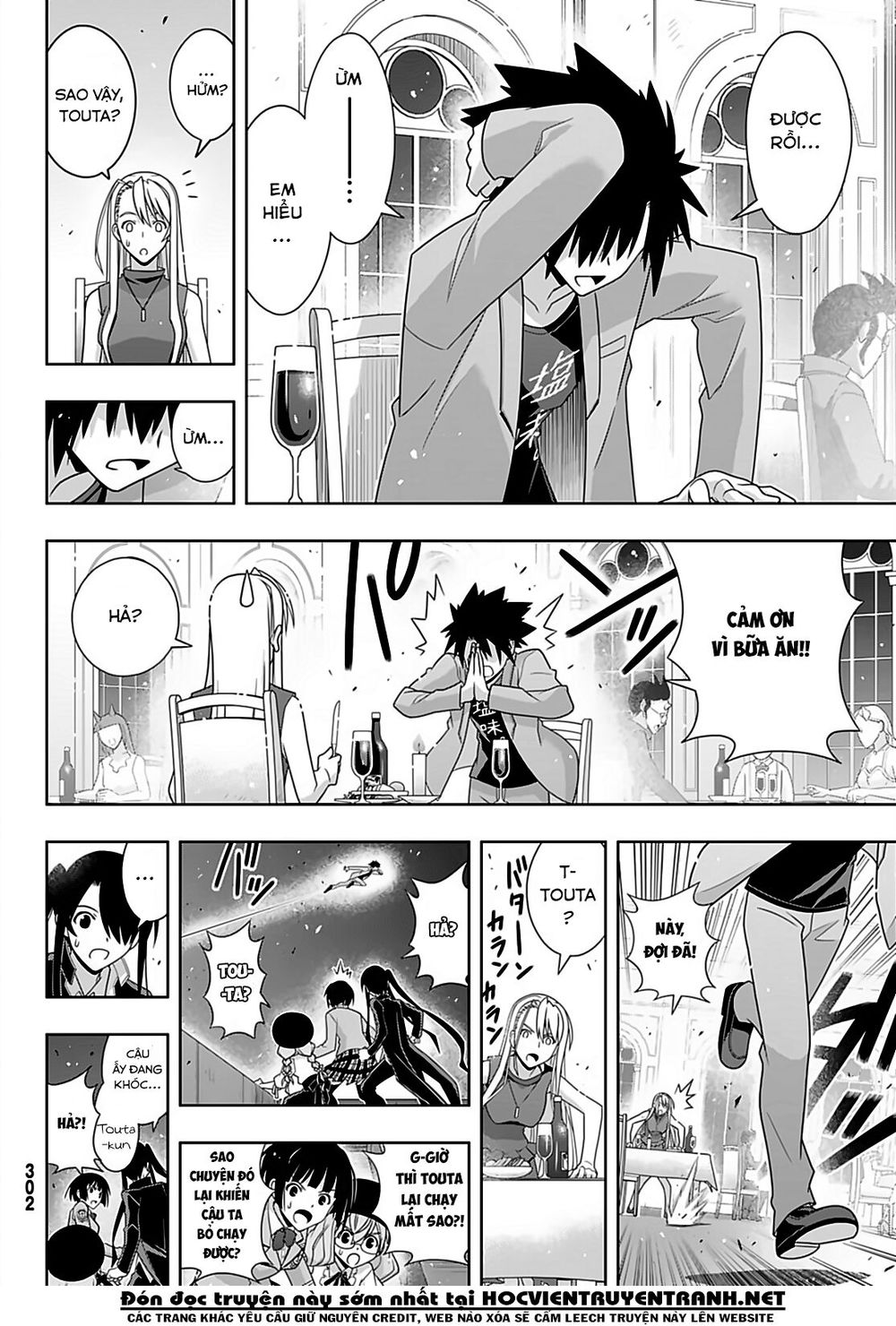 Uq Holder Chapter 168 - 31