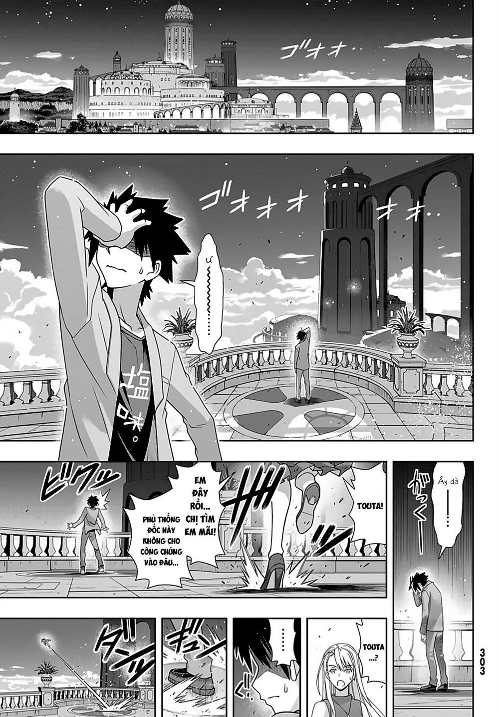 Uq Holder Chapter 168 - 32