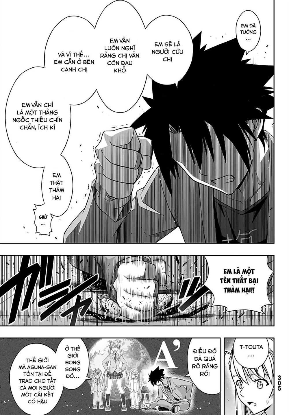 Uq Holder Chapter 168 - 34