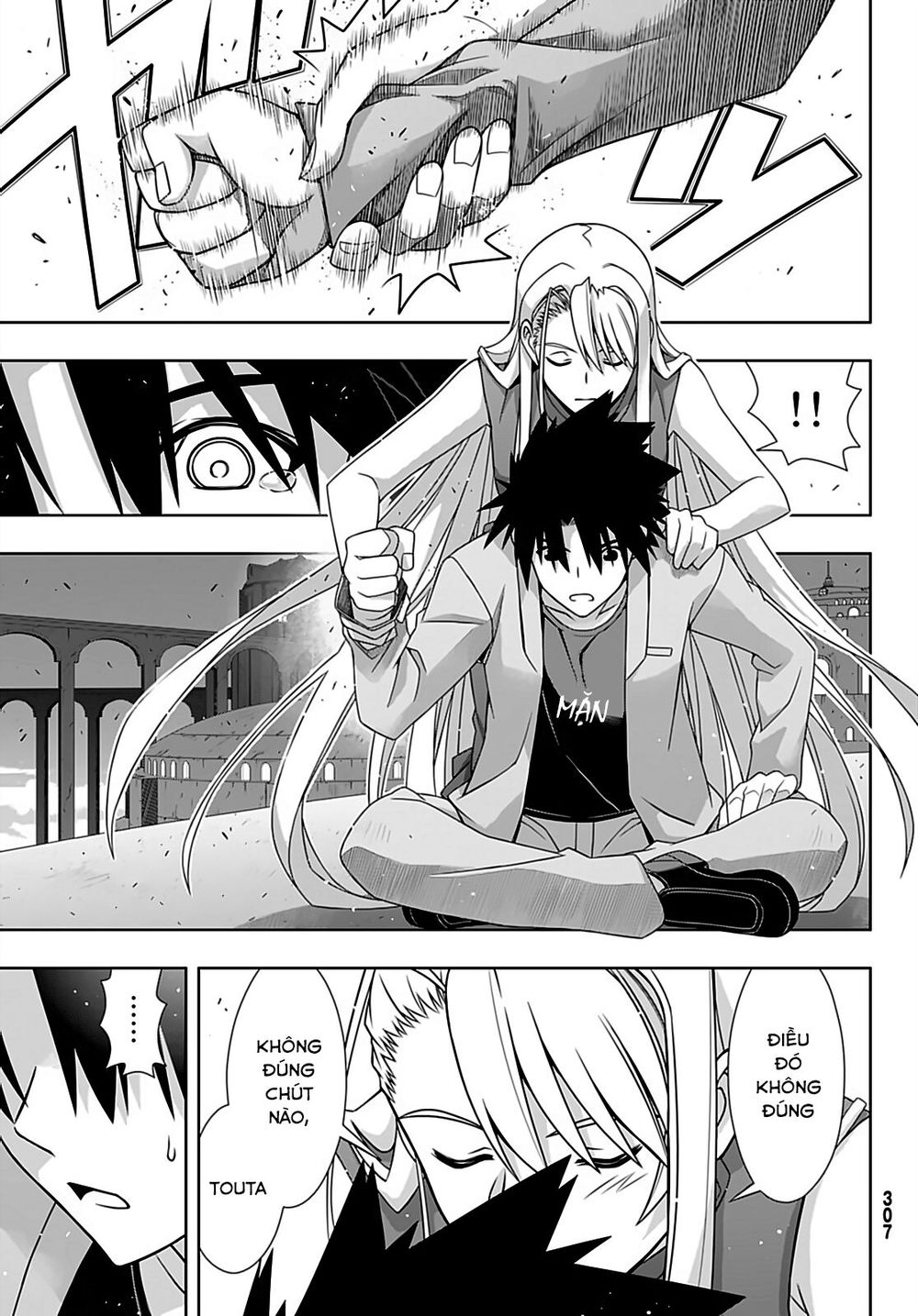 Uq Holder Chapter 168 - 36