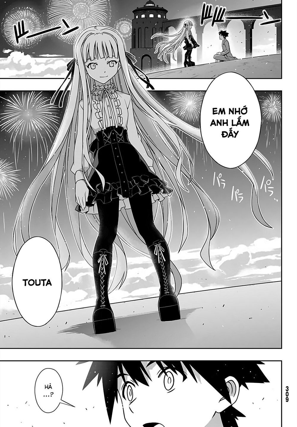 Uq Holder Chapter 168 - 38