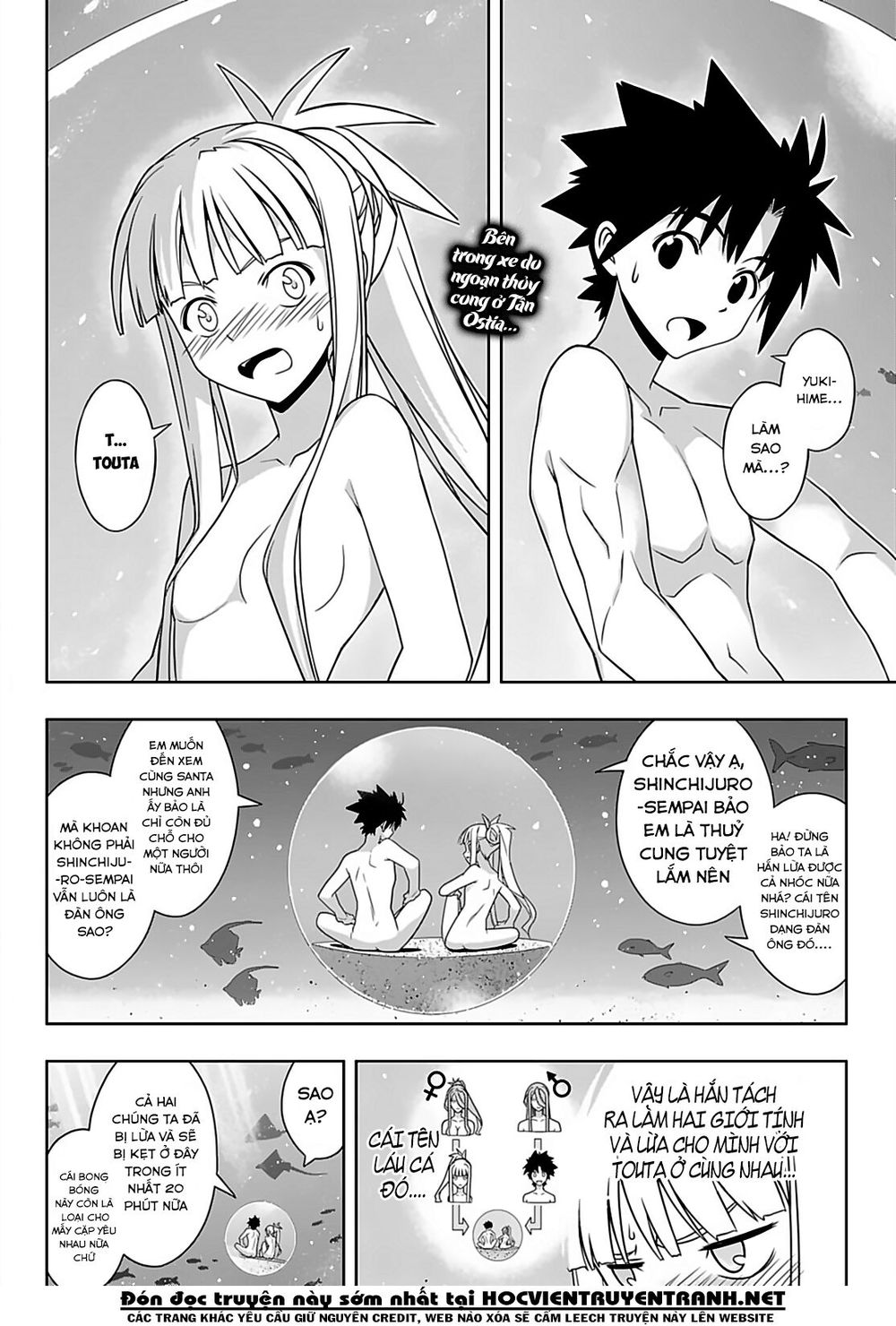 Uq Holder Chapter 168 - 5