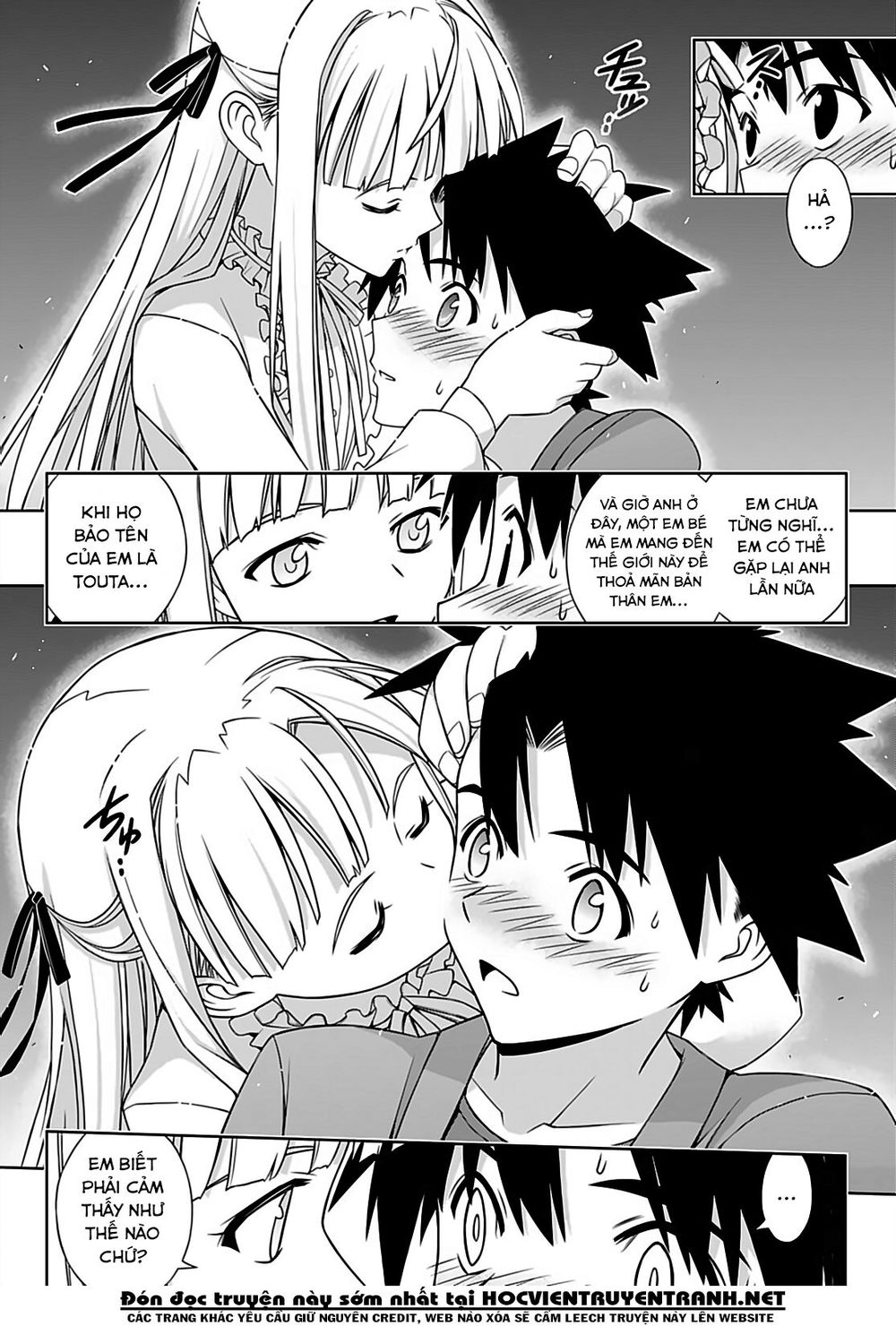 Uq Holder Chapter 168 - 41