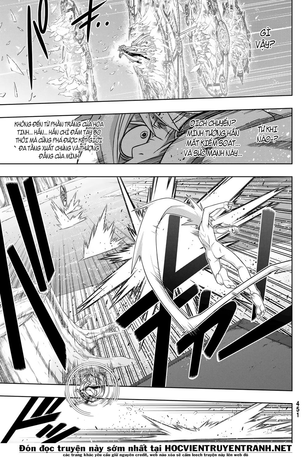 Uq Holder Chapter 159 - 17