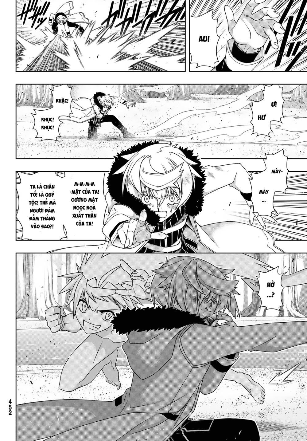 Uq Holder Chapter 159 - 18