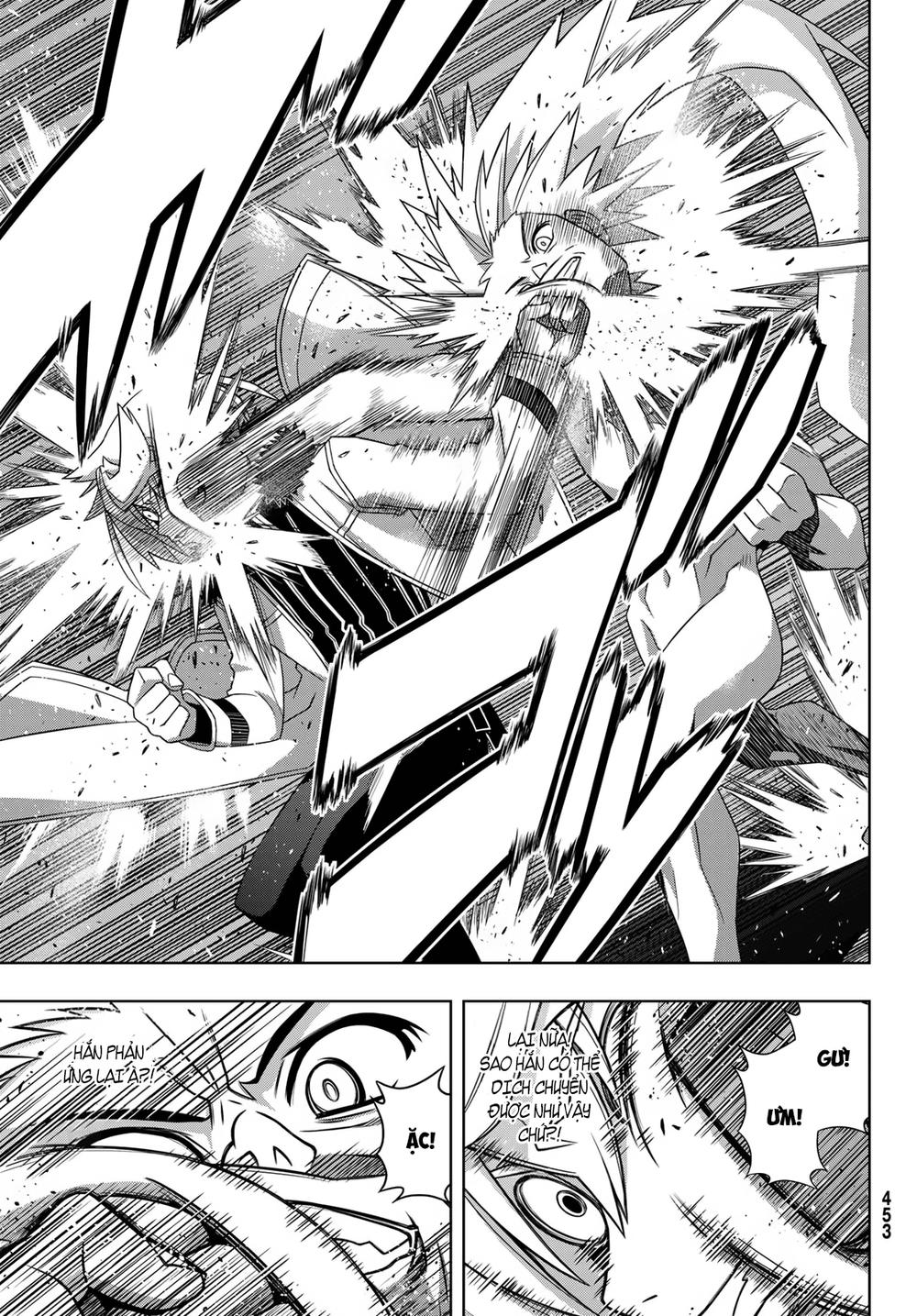 Uq Holder Chapter 159 - 19