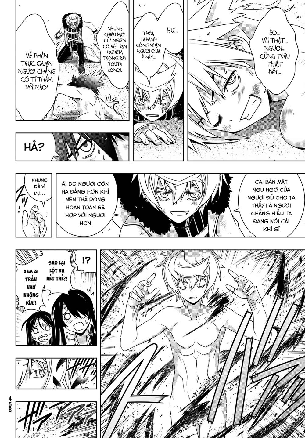 Uq Holder Chapter 159 - 24