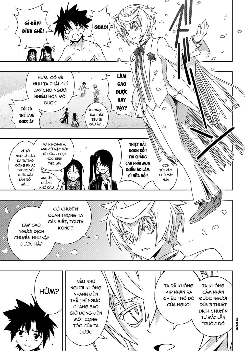 Uq Holder Chapter 159 - 25