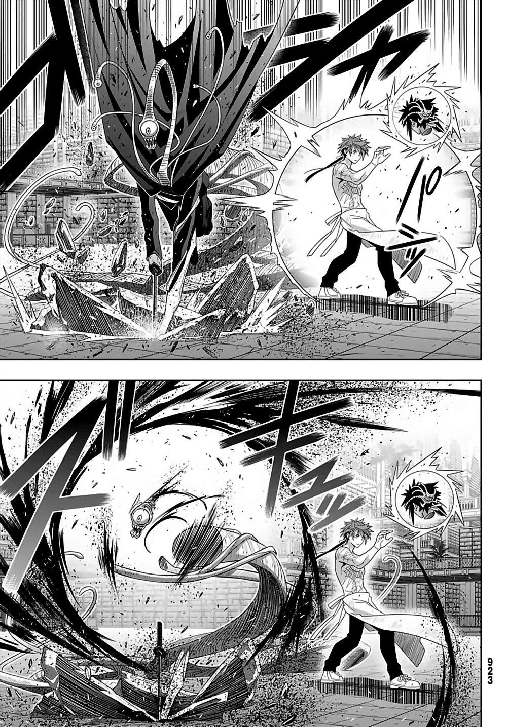 Uq Holder Chapter 163 - 19