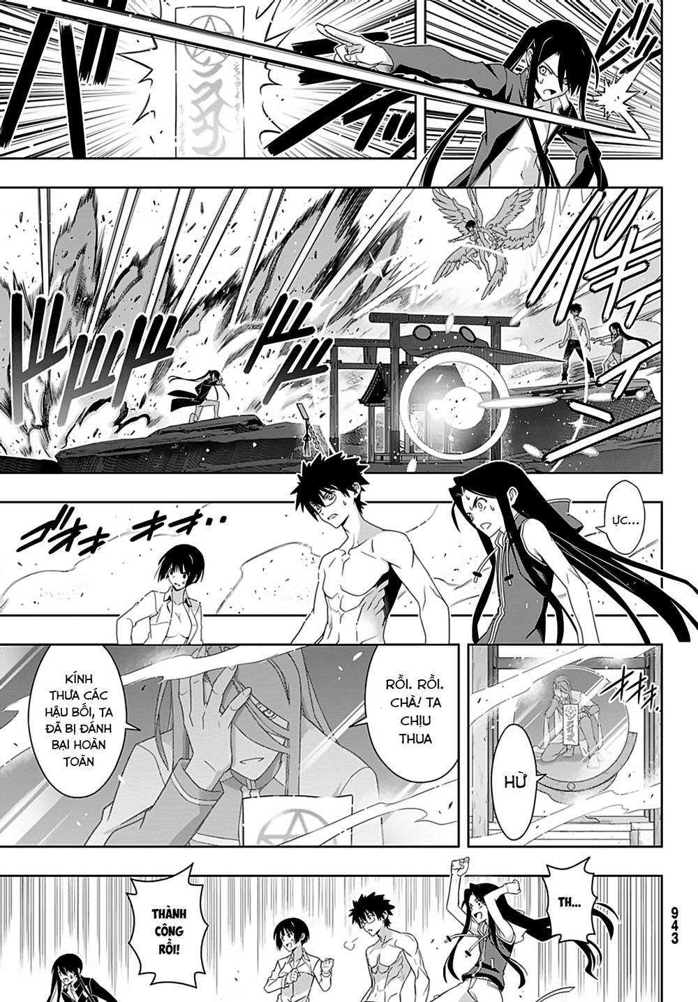 Uq Holder Chapter 163 - 39