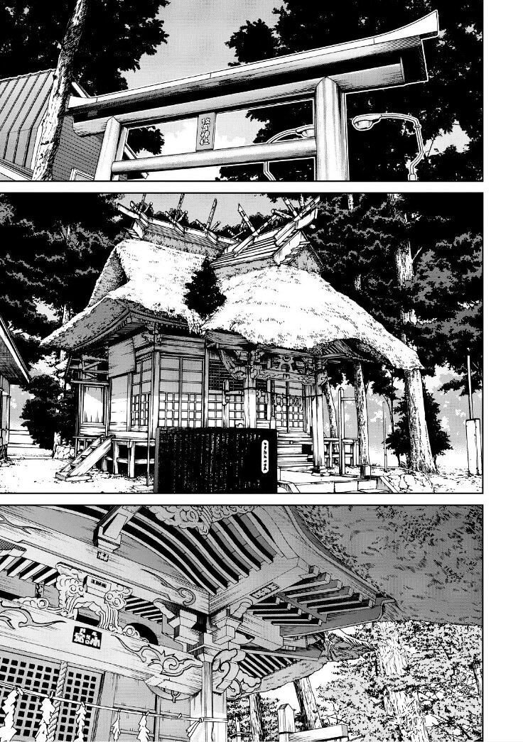 Shirogane No Nina Chapter 86 - 5