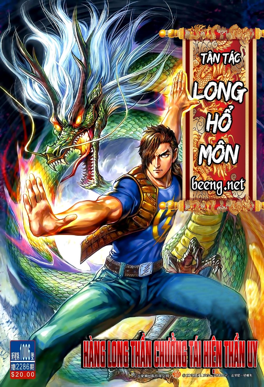 Long Hổ Môn Chapter 1006.1 - 1