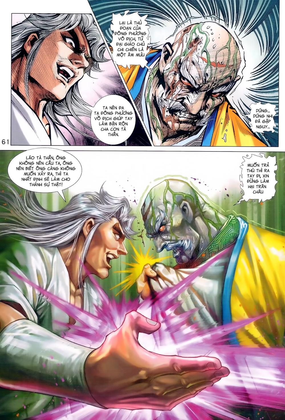 Long Hổ Môn Chapter 978 - 26