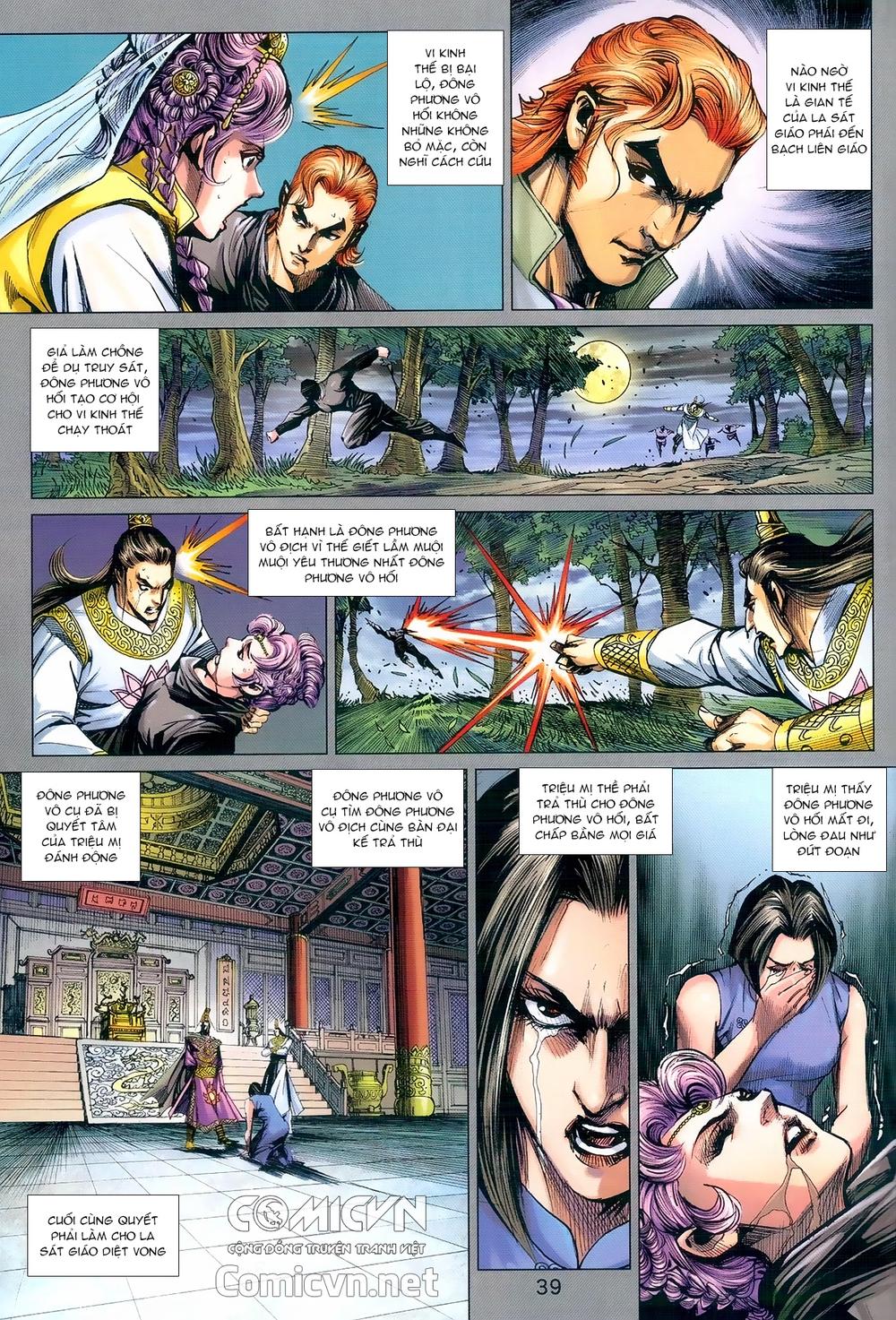 Long Hổ Môn Chapter 978 - 4