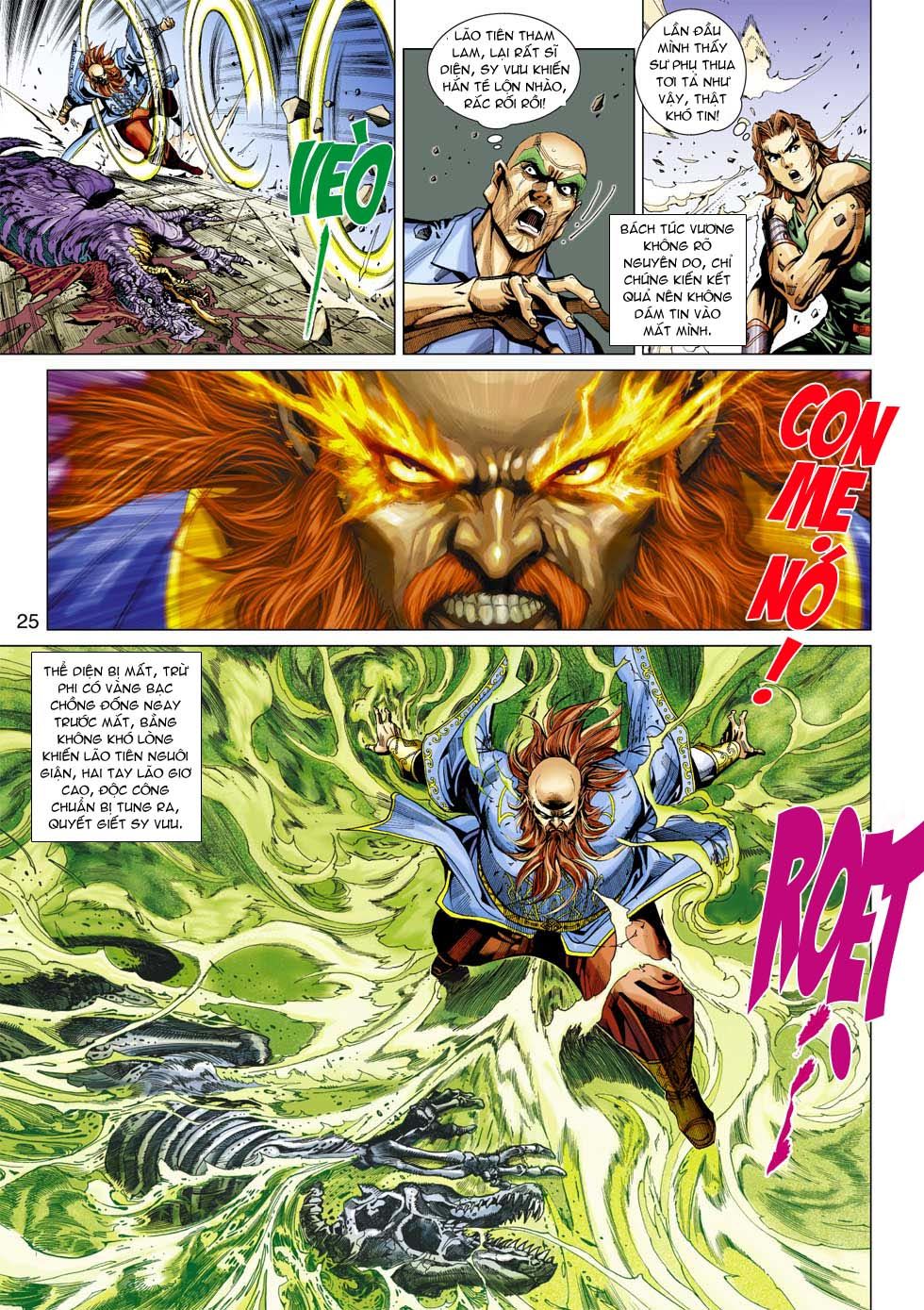 Long Hổ Môn Chapter 334 - 25