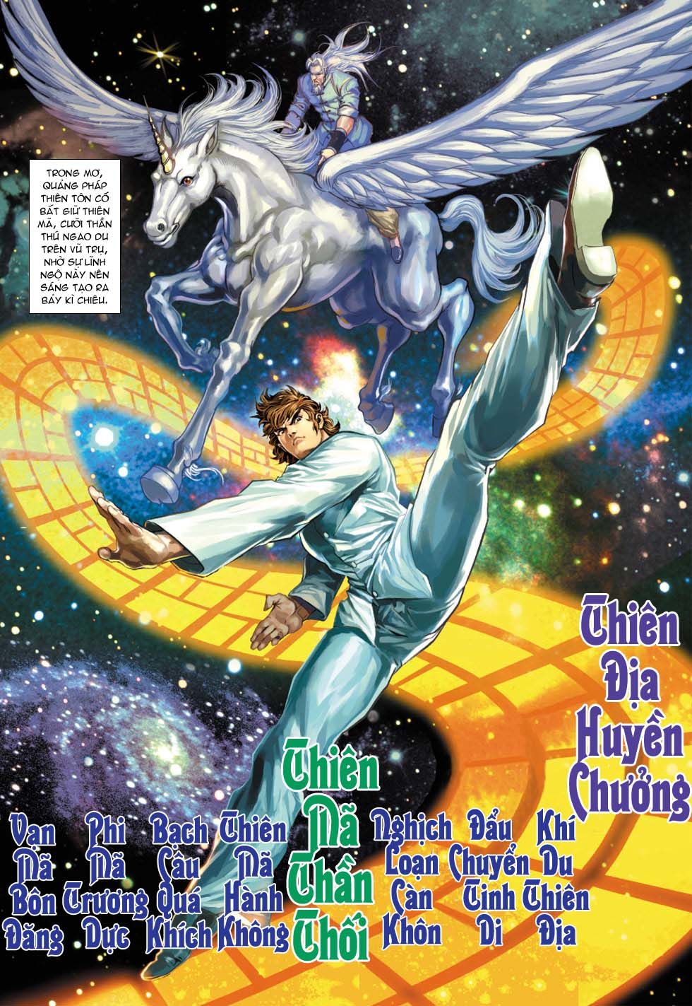 Long Hổ Môn Chapter 343 - 12