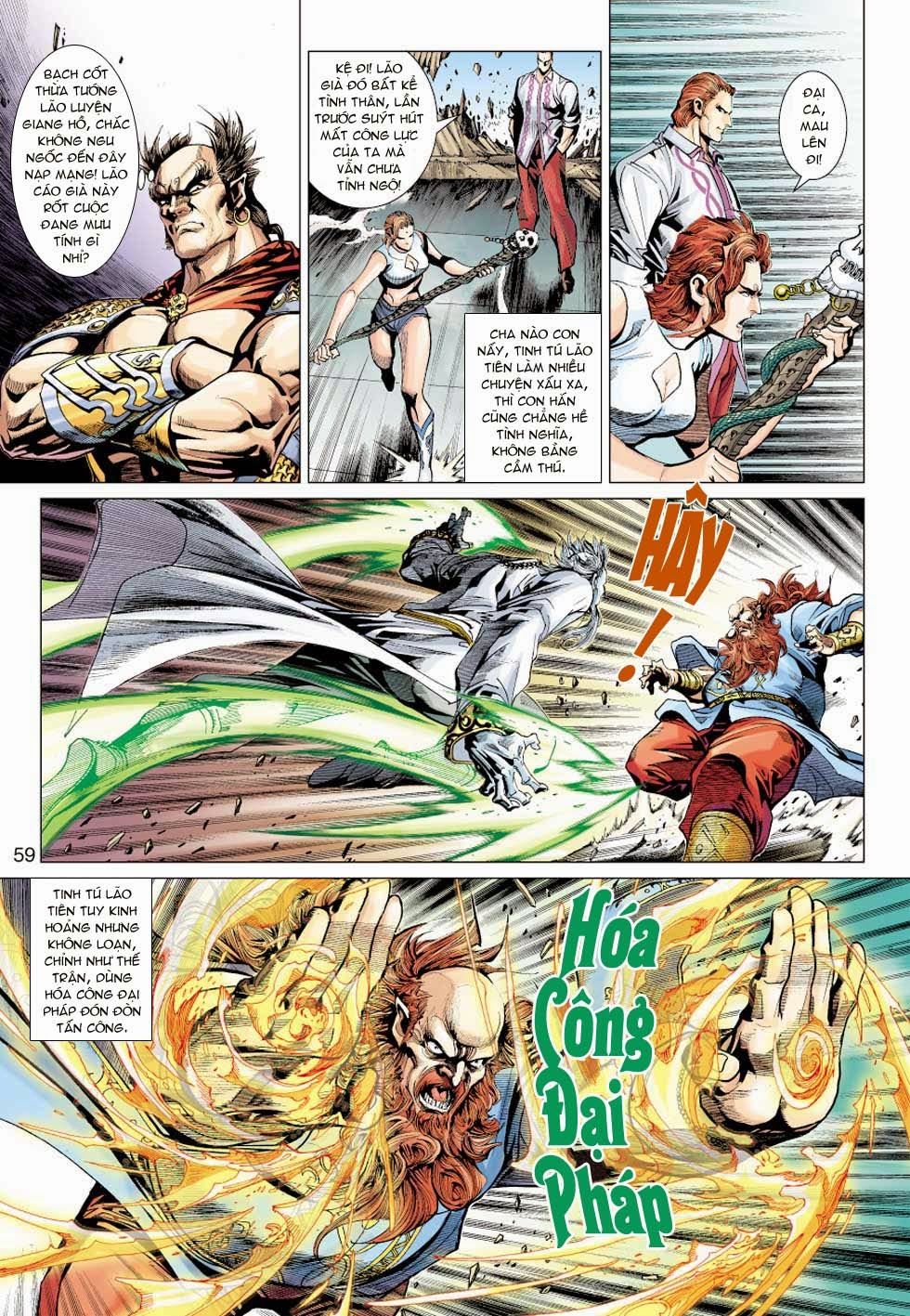 Long Hổ Môn Chapter 351 - 17