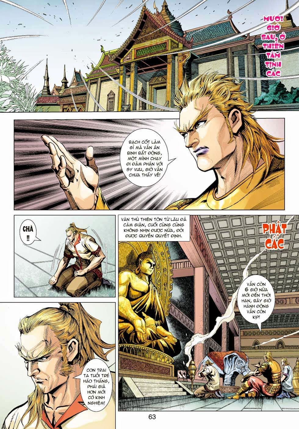 Long Hổ Môn Chapter 351 - 21