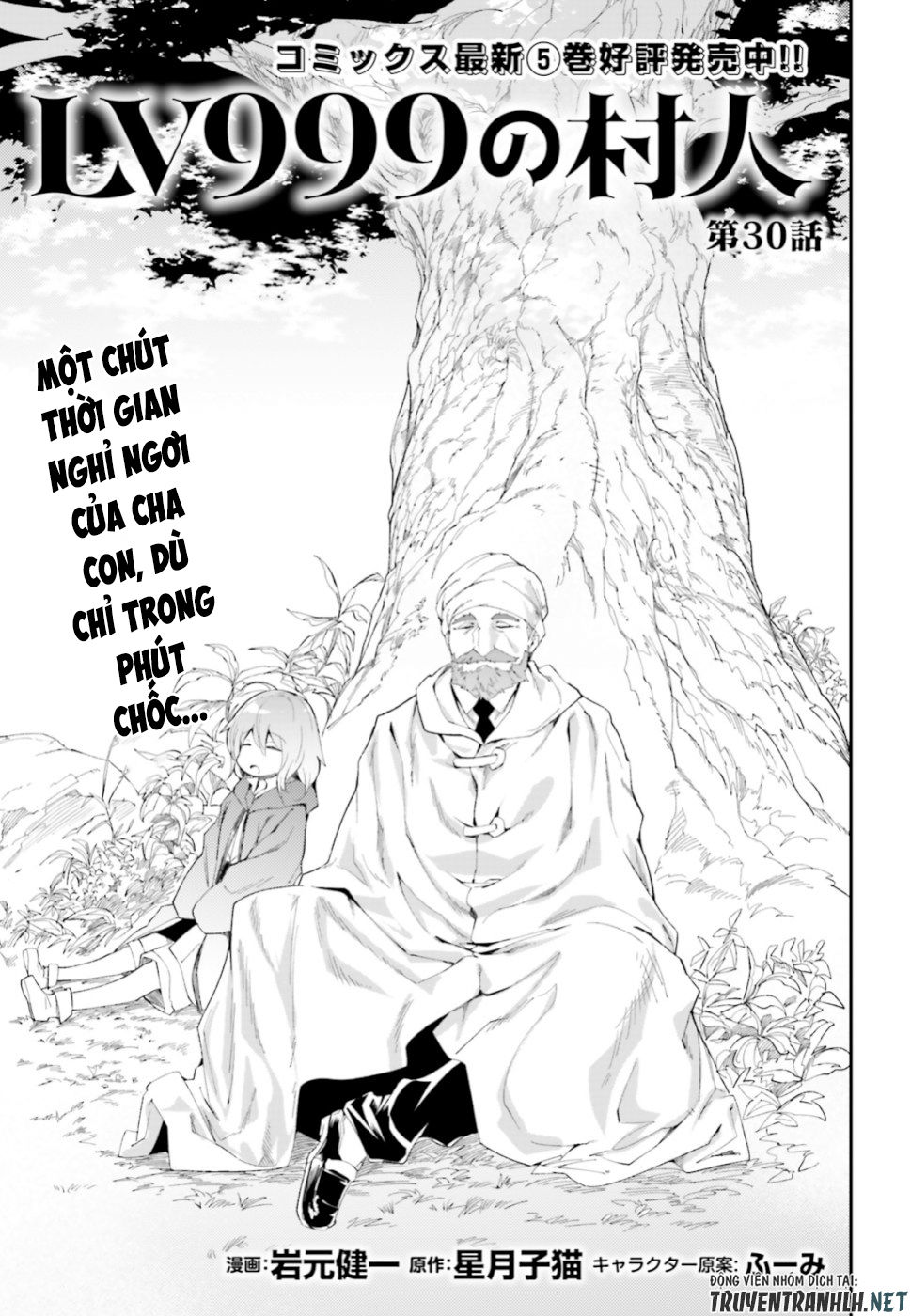 Thường Dân Cấp 999 Chapter 30 - 2
