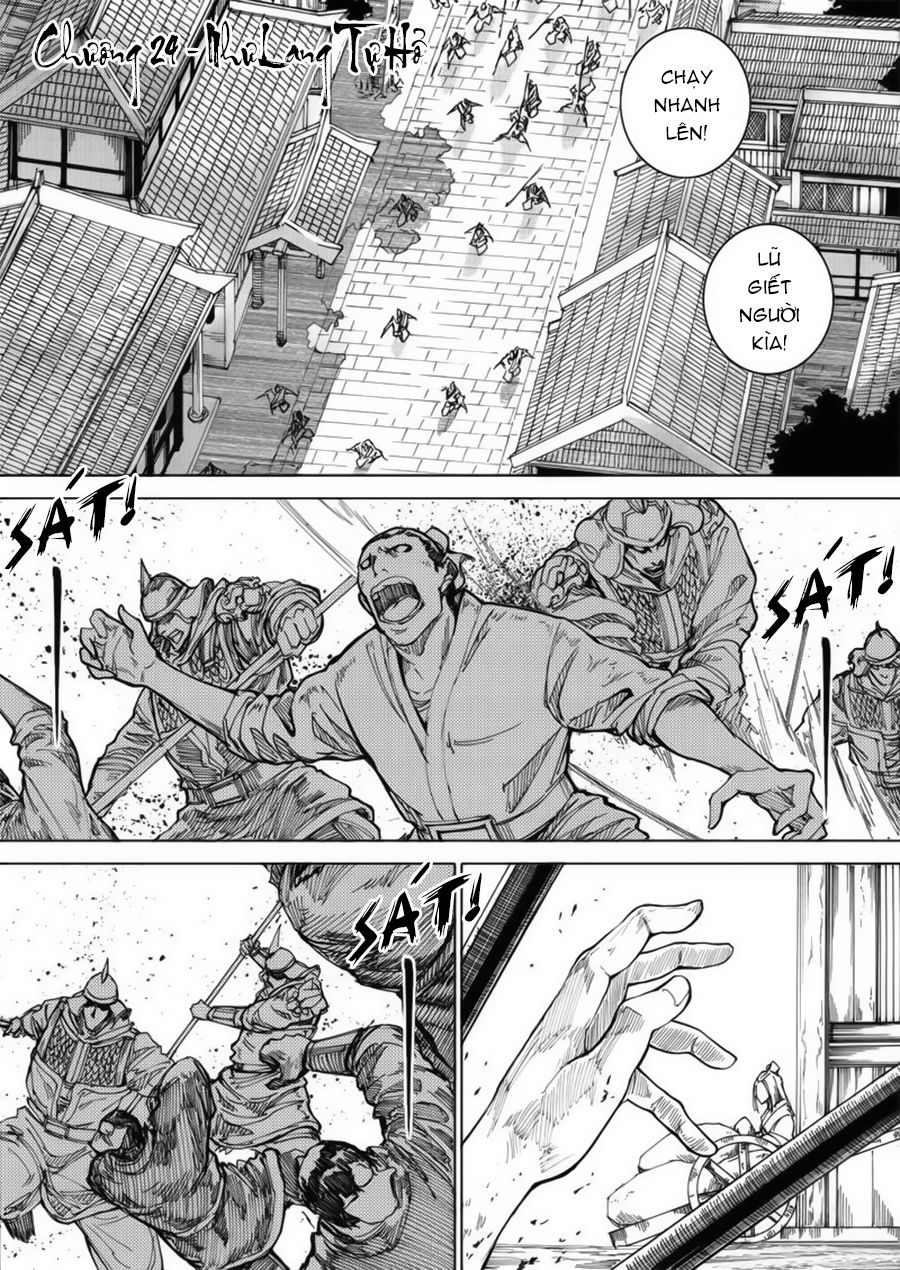 Rakshasa Street Chapter 24 - 3