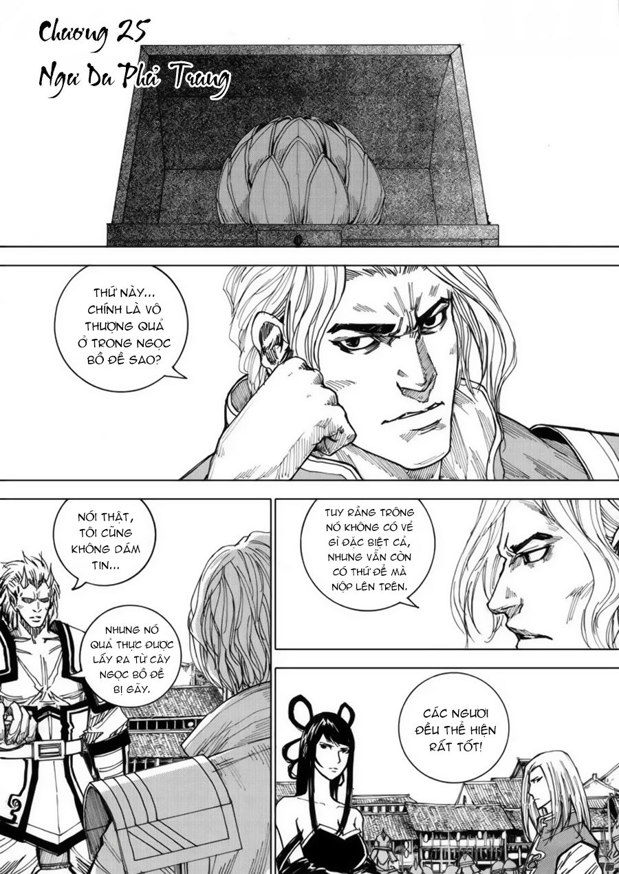 Rakshasa Street Chapter 25 - 3