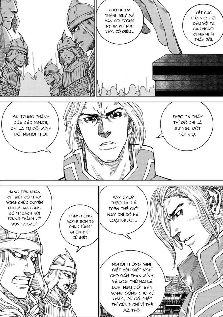 Rakshasa Street Chapter 25 - 6