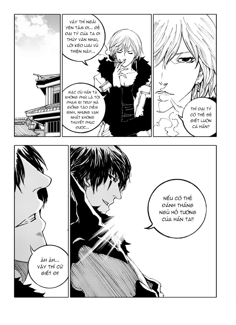 Rakshasa Street Chapter 42.2 - 14