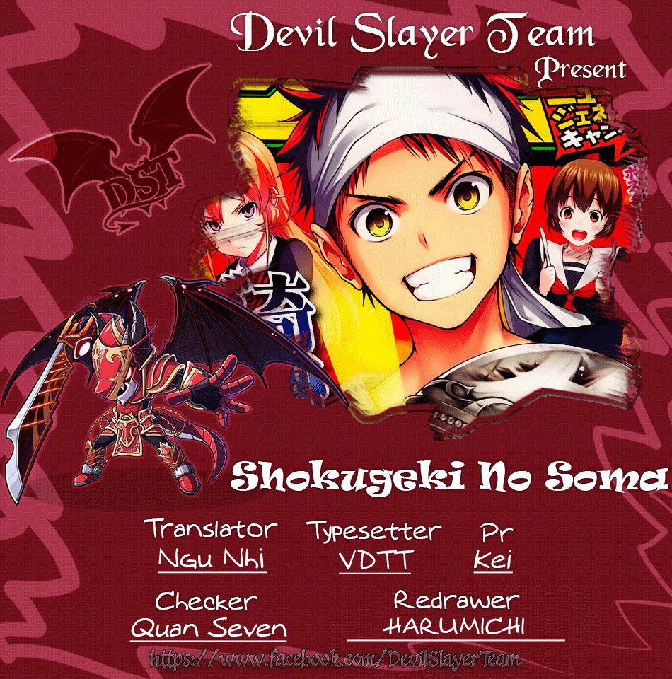 Rakshasa Street Chapter 55 - 3