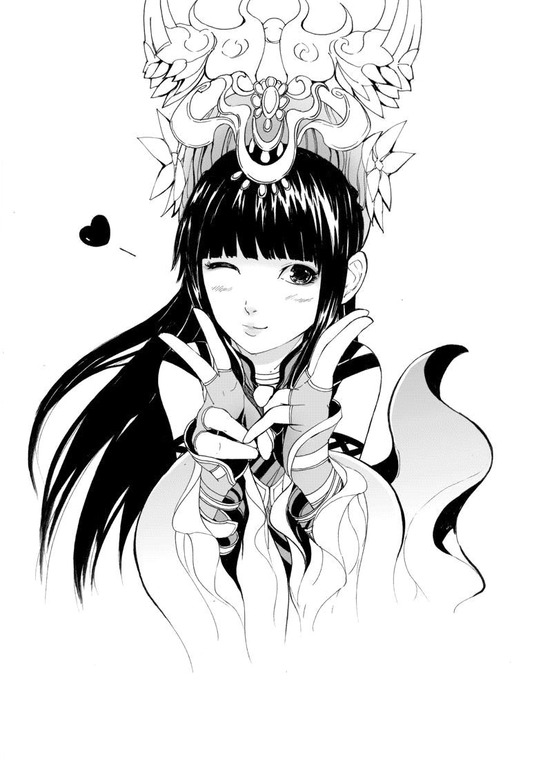 Rakshasa Street Chapter 56 - 14