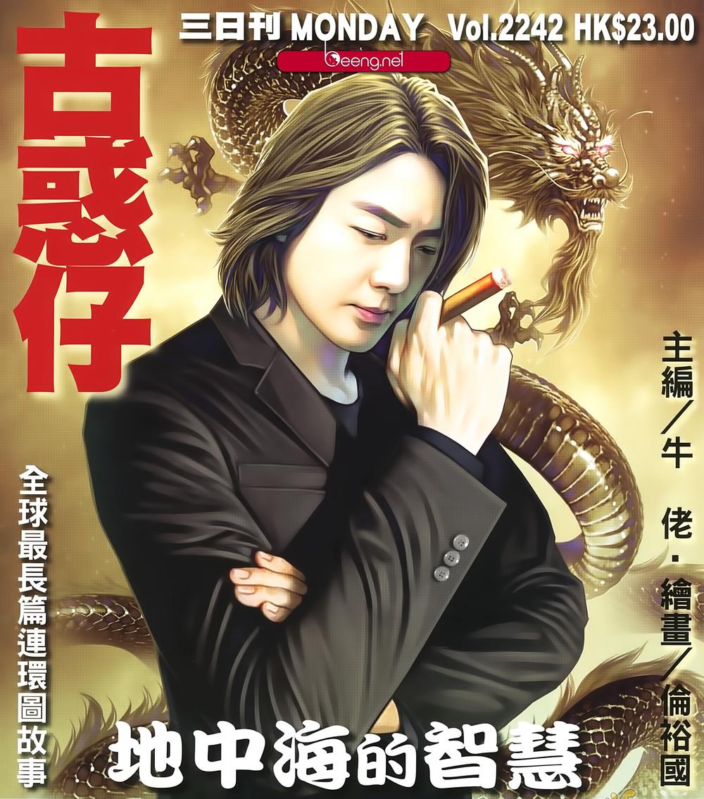 Người Trong Giang Hồ Chapter 2242 - 1