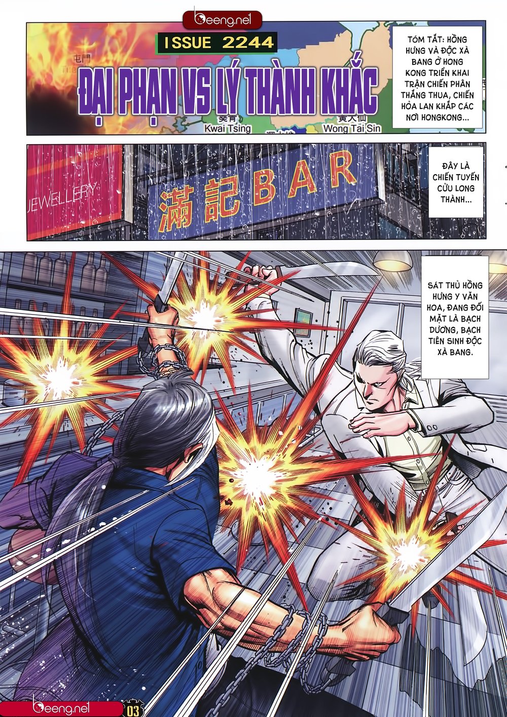 Người Trong Giang Hồ Chapter 2244 - 2