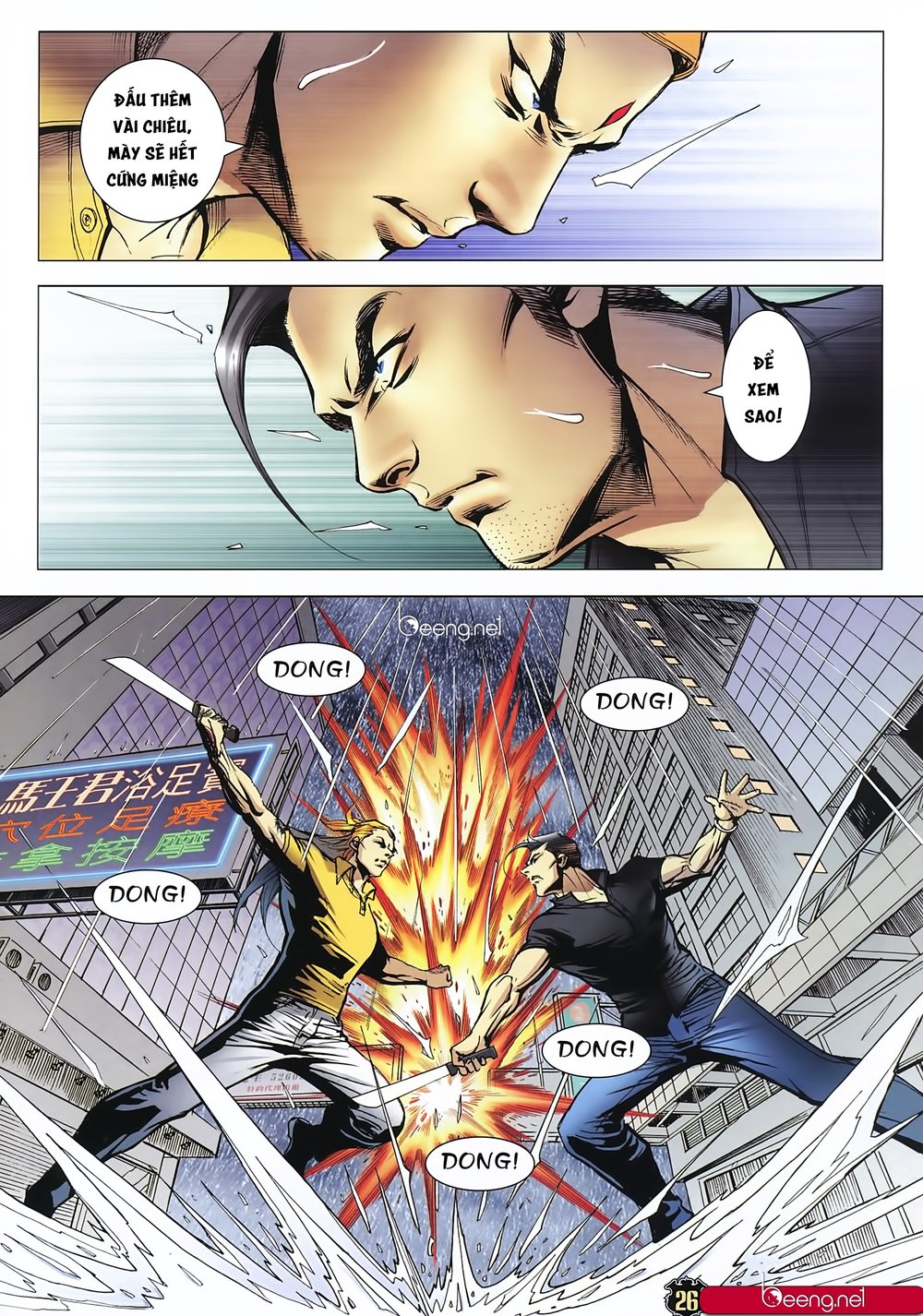 Người Trong Giang Hồ Chapter 2244 - 25