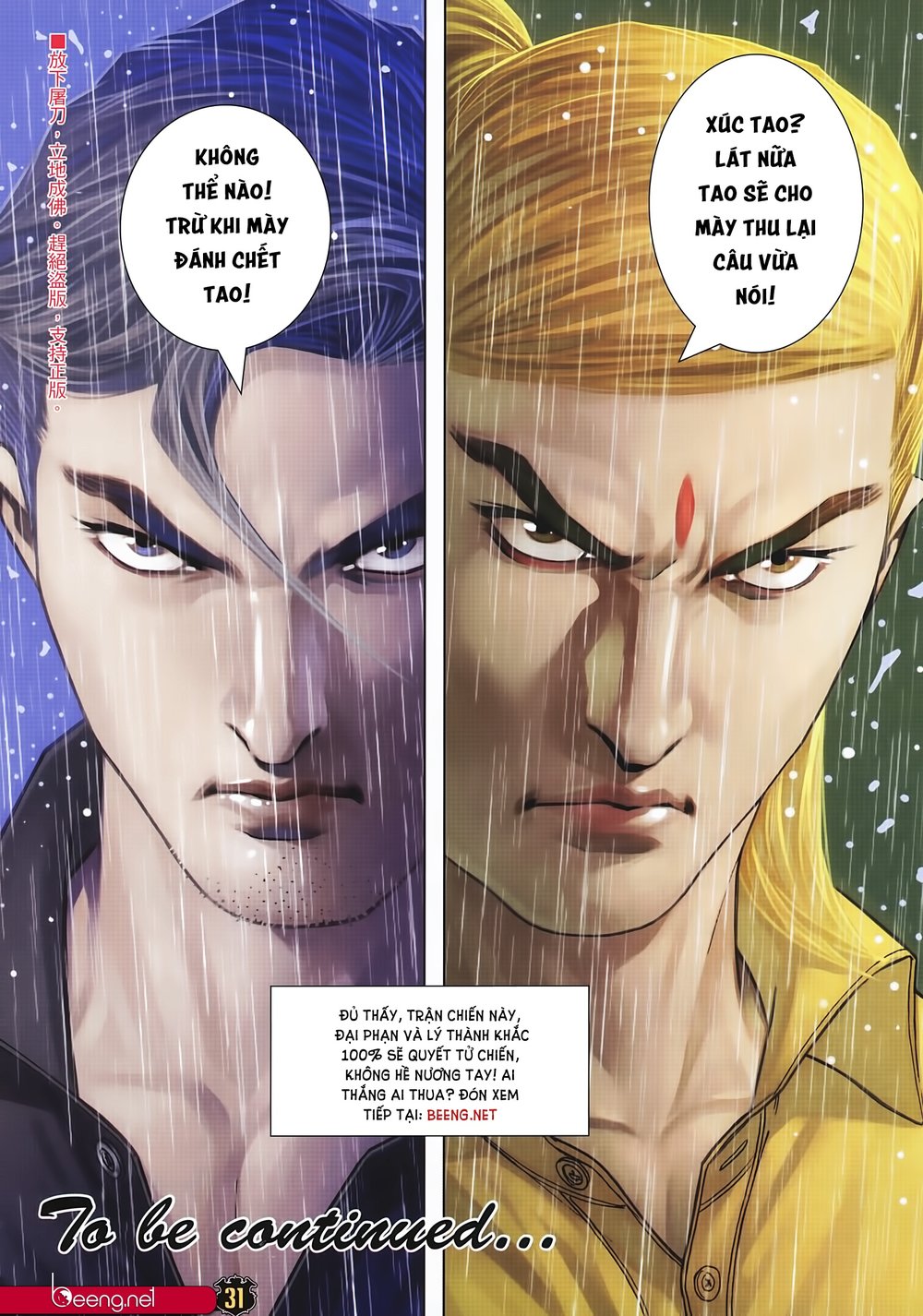 Người Trong Giang Hồ Chapter 2244 - 30