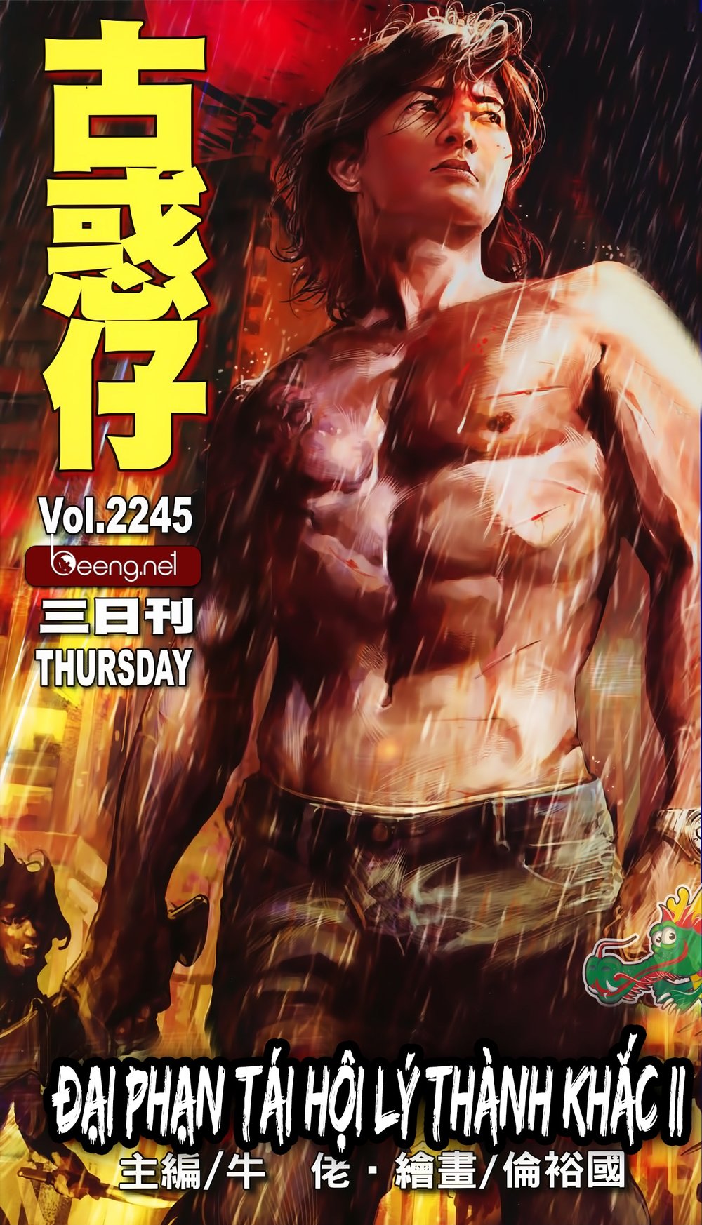 Người Trong Giang Hồ Chapter 2245 - 1