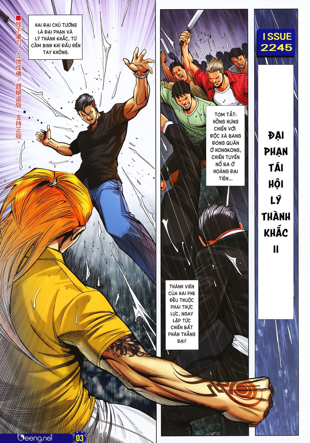 Người Trong Giang Hồ Chapter 2245 - 2