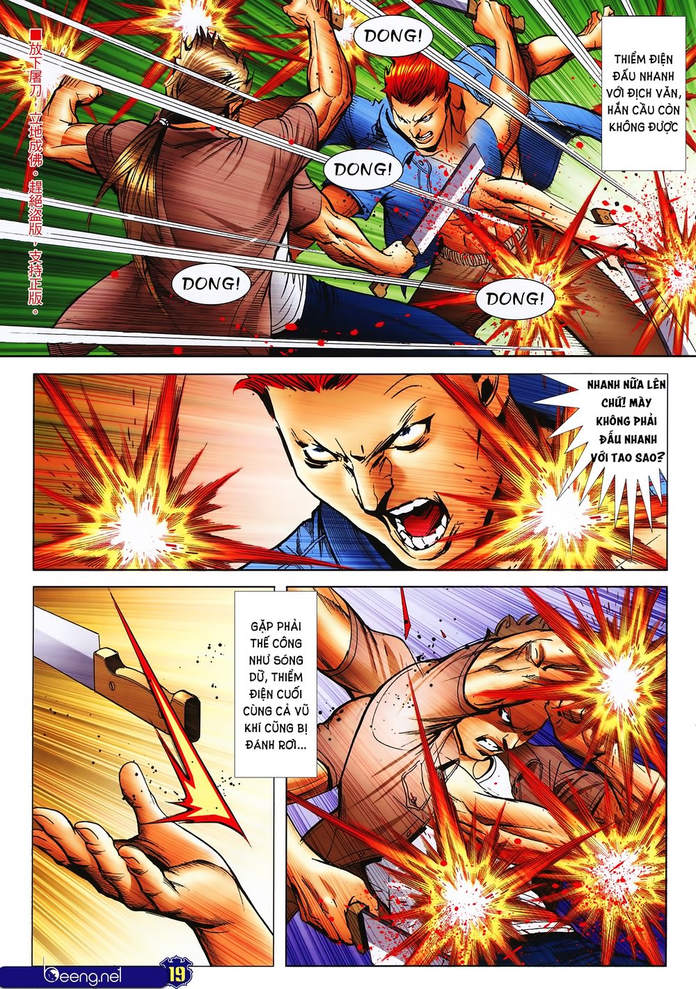 Người Trong Giang Hồ Chapter 2245 - 18