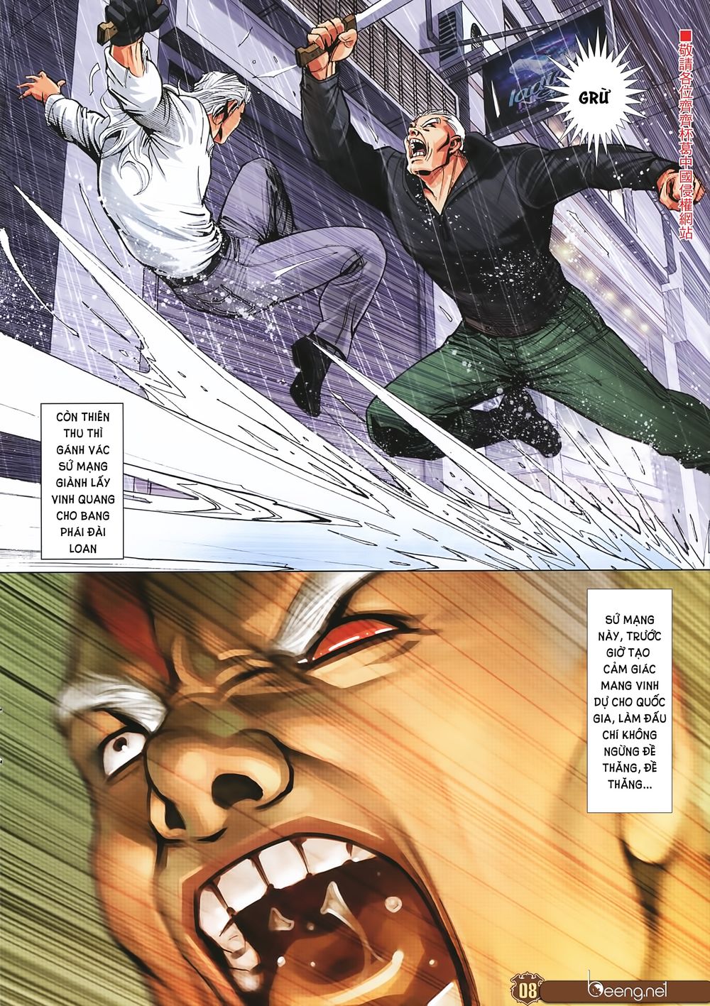 Người Trong Giang Hồ Chapter 2246 - 7