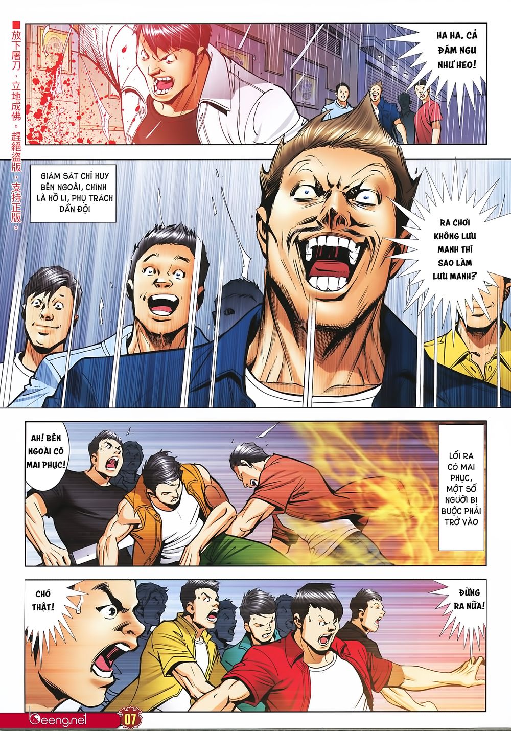 Người Trong Giang Hồ Chapter 2247 - 6