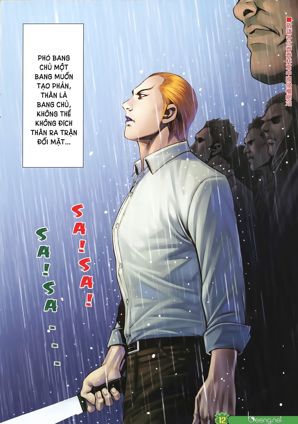 Người Trong Giang Hồ Chapter 2248 - 11