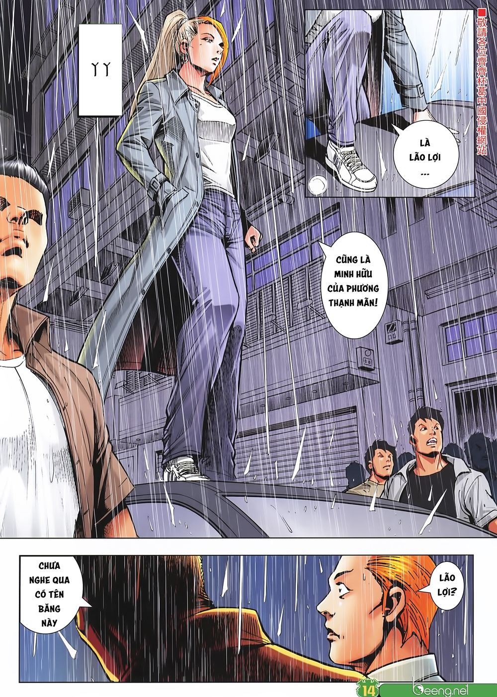Người Trong Giang Hồ Chapter 2248 - 13