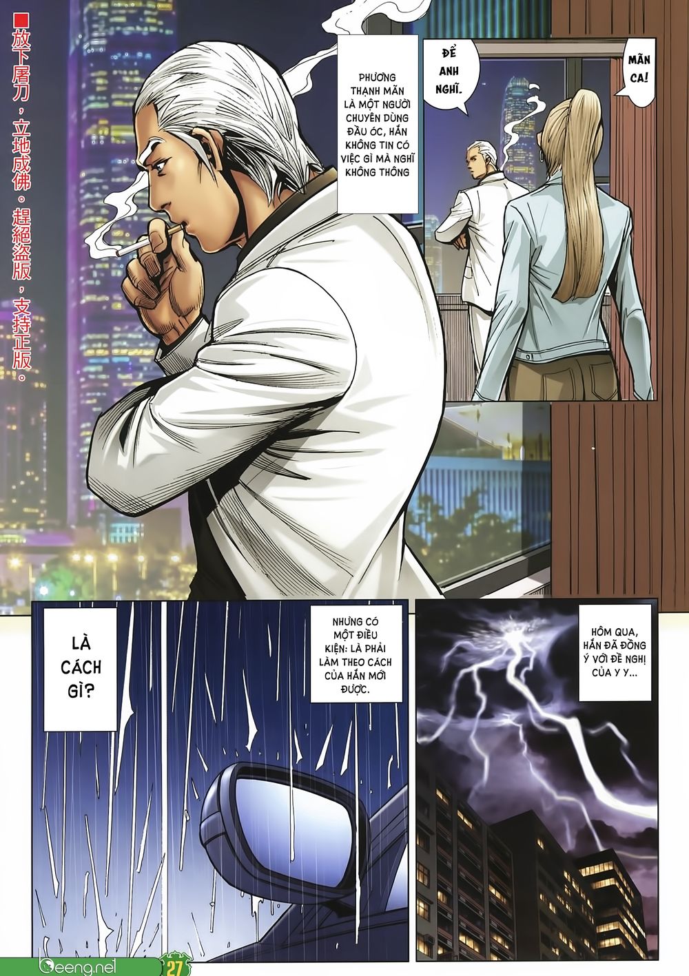 Người Trong Giang Hồ Chapter 2248 - 26