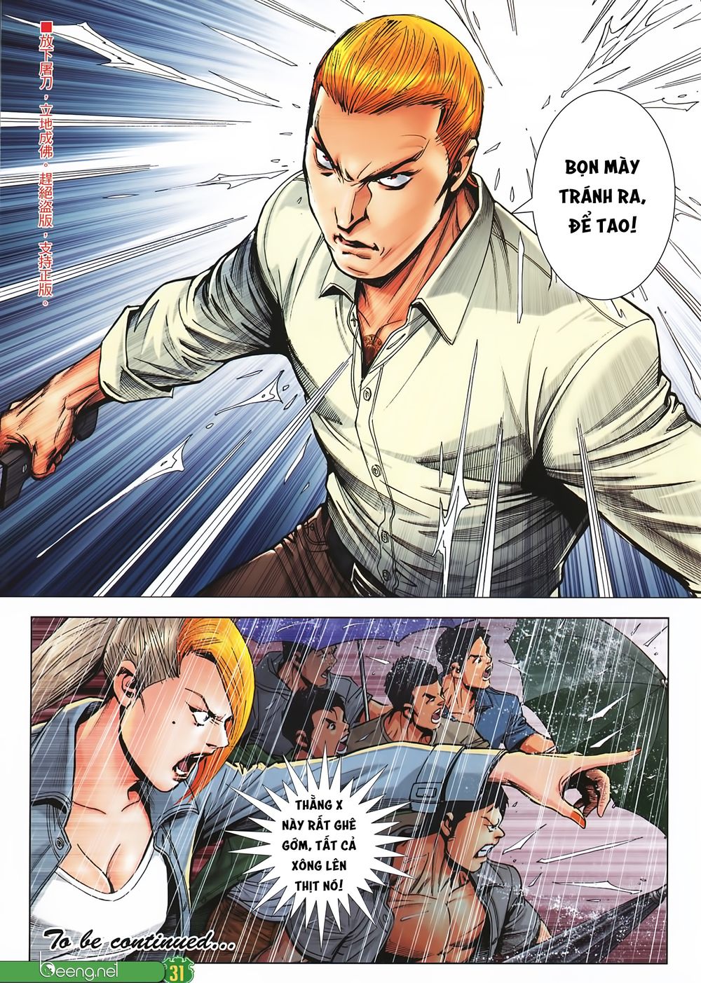 Người Trong Giang Hồ Chapter 2248 - 30