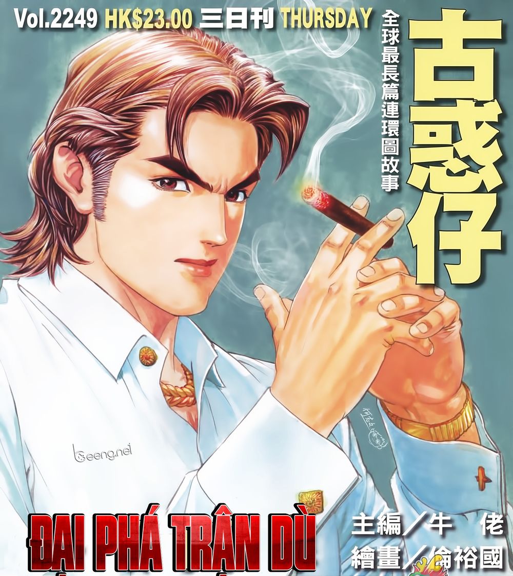 Người Trong Giang Hồ Chapter 2249 - 1