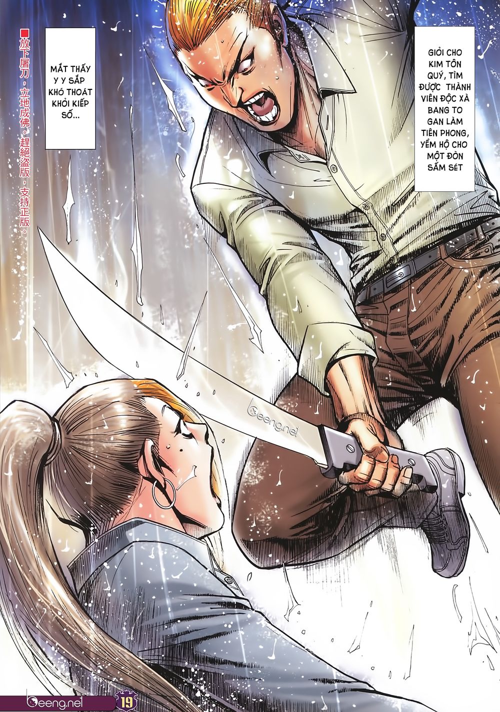 Người Trong Giang Hồ Chapter 2249 - 18