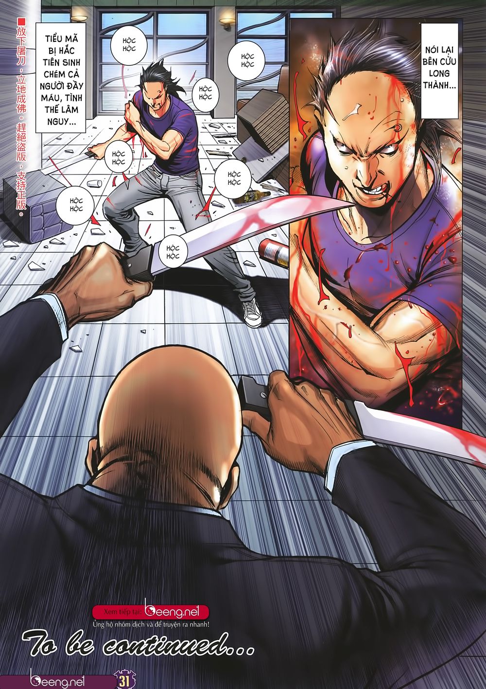 Người Trong Giang Hồ Chapter 2249 - 30