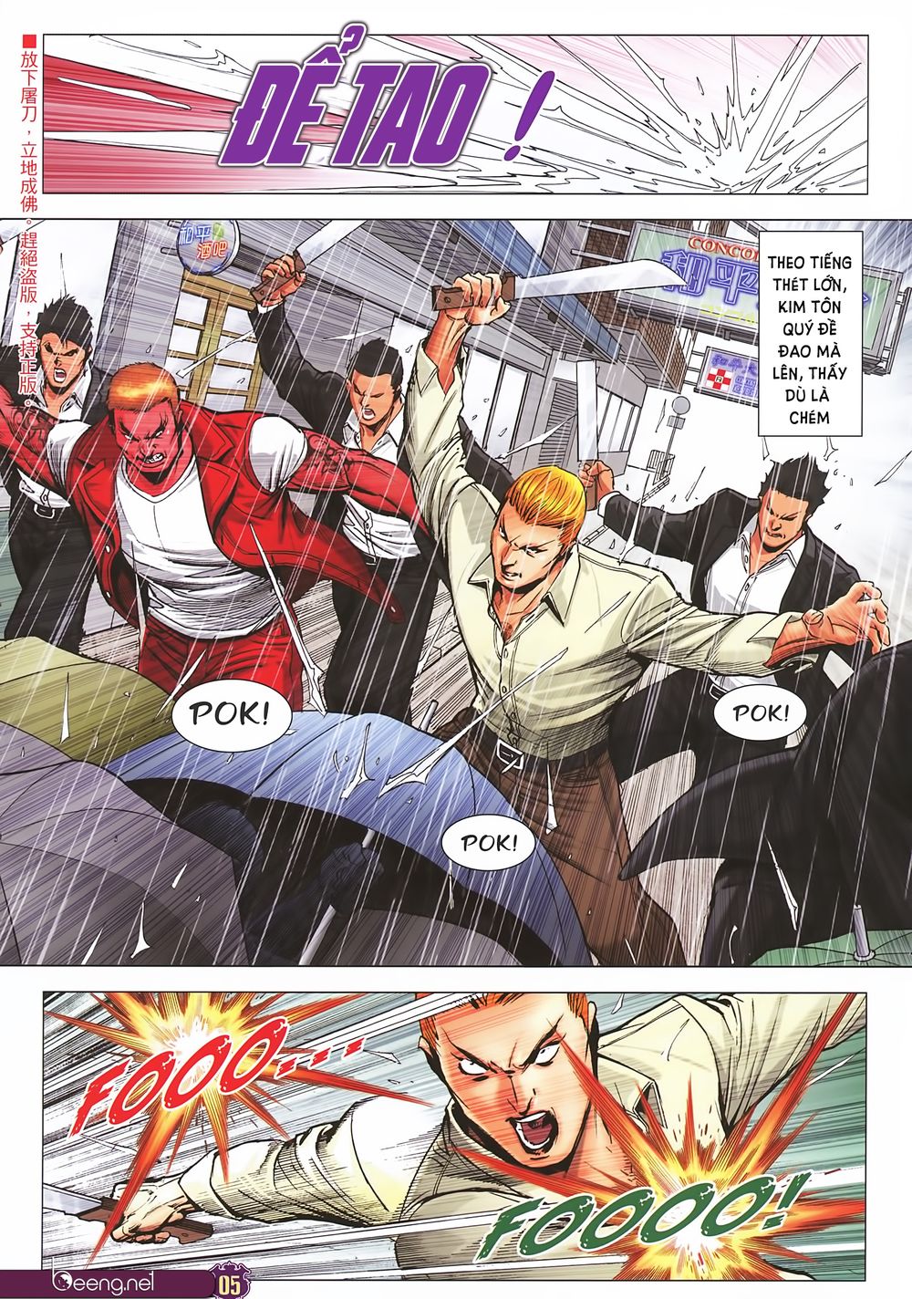 Người Trong Giang Hồ Chapter 2249 - 4